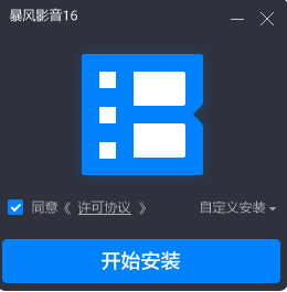 安装流程示意