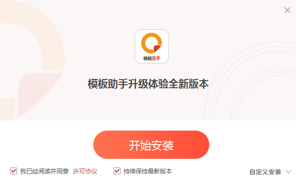 文档处理
