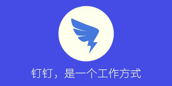 多端协同界面