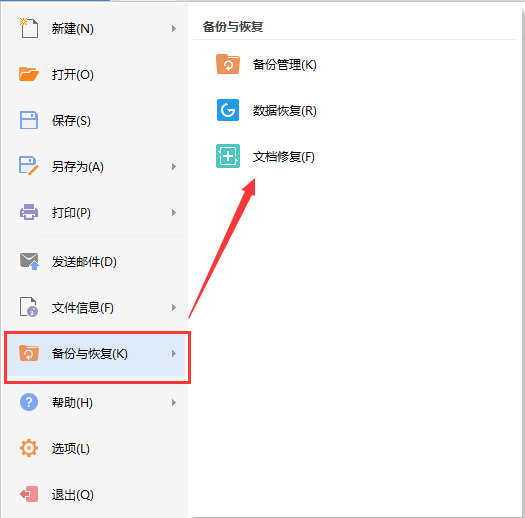 软件界面