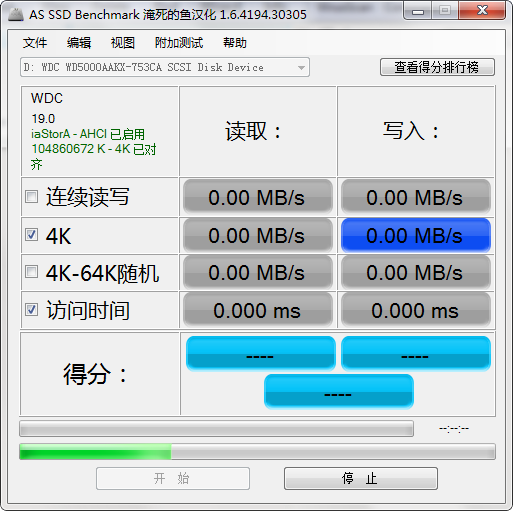 分区选择示意图