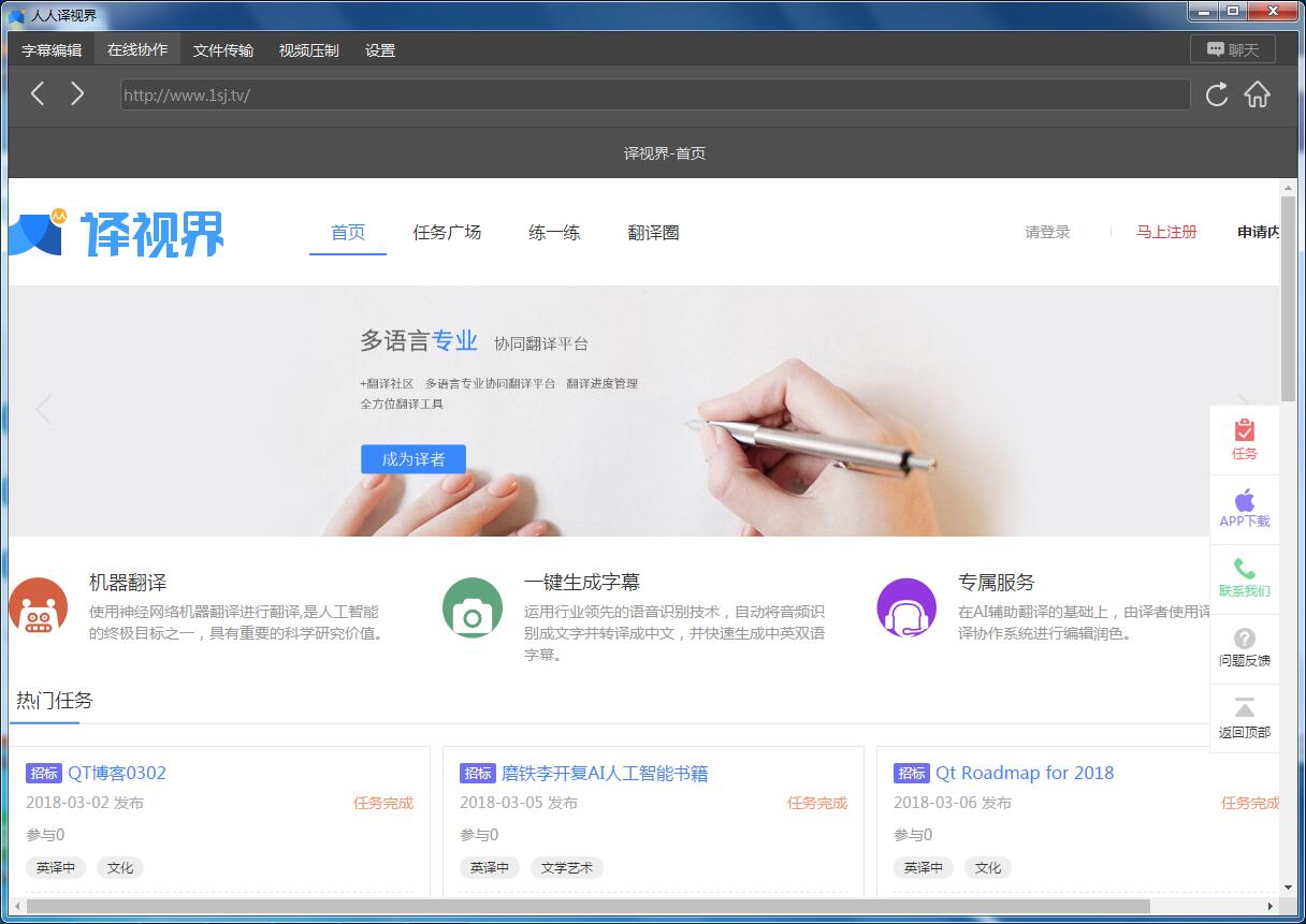 功能界面展示