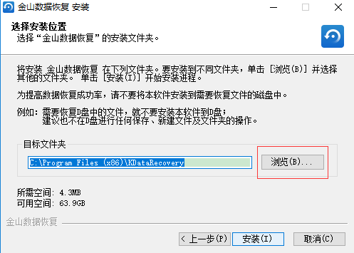 路径选择