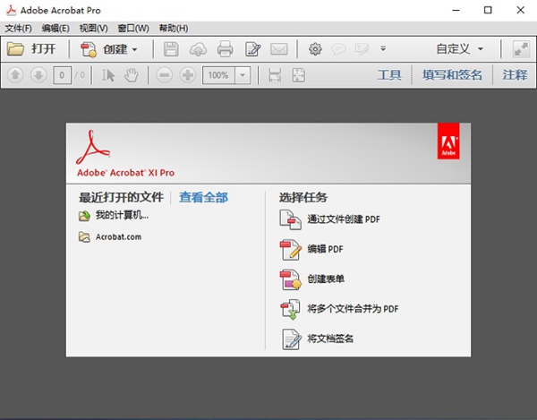 操作流程演示