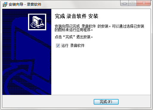 波形监测